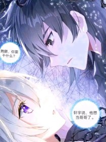 福建兄妹 紫色面具